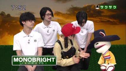 sakusaku.14.01.29（4）あれ？3人？MONOBRIGHT登場