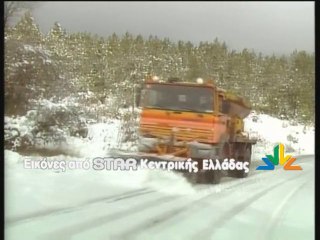 Χιόνια στην Ευρυτανία