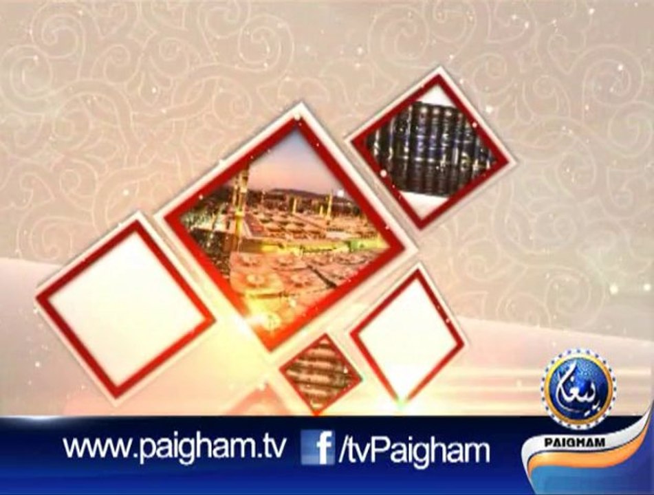 Hadees-o-Sunat EP04