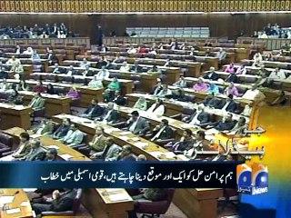 Geo Headlines-29 Jan 2014-1800