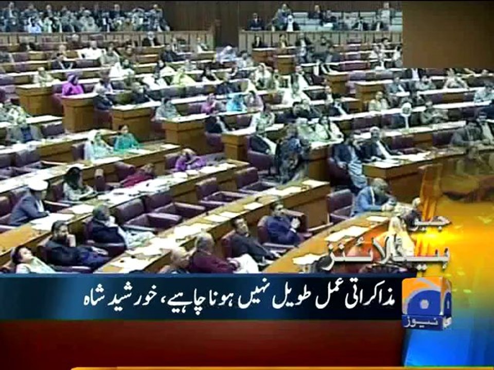 Geo Headlines-29 Jan 2014-1900
