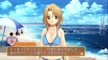 Dream C Club「Riho ~ Story Date 2 海水浴場 (Bathing Beach)」Part 08