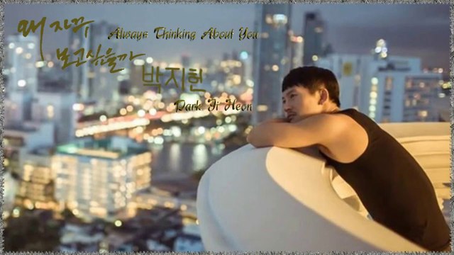 Park Ji Heon - Always Thinking About You k-pop [german sub]