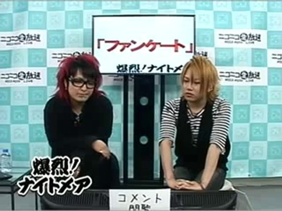 Bakuretsu! Nightmare [4] part 3