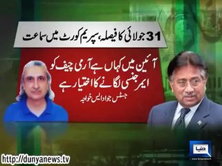 If all running good under constitution then why emergency, Chief justice