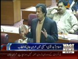 PTI's Chief Imran Khan's Address in National Assembly 29 January 2014