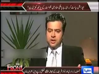 imran khan blast over asma jahangir