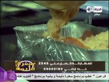باتيه الدجاج بشرائح التركى - الشيف محمد فوزى - سفرة دايمة