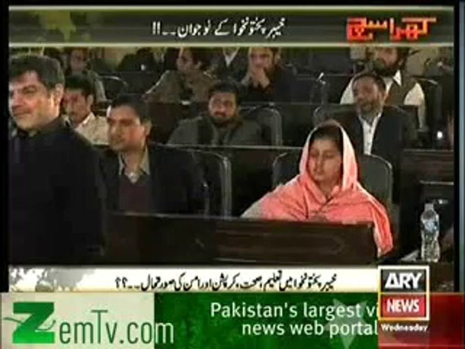 PPP Ayoub Shah Admires PTI KPK Government Perfomance in Kharra Sach