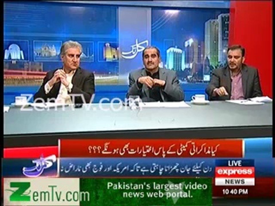 MQM Asif Hasnain Trapped Badly by Khwaja Saad Raffique & Shah Mehmood Qureshi
