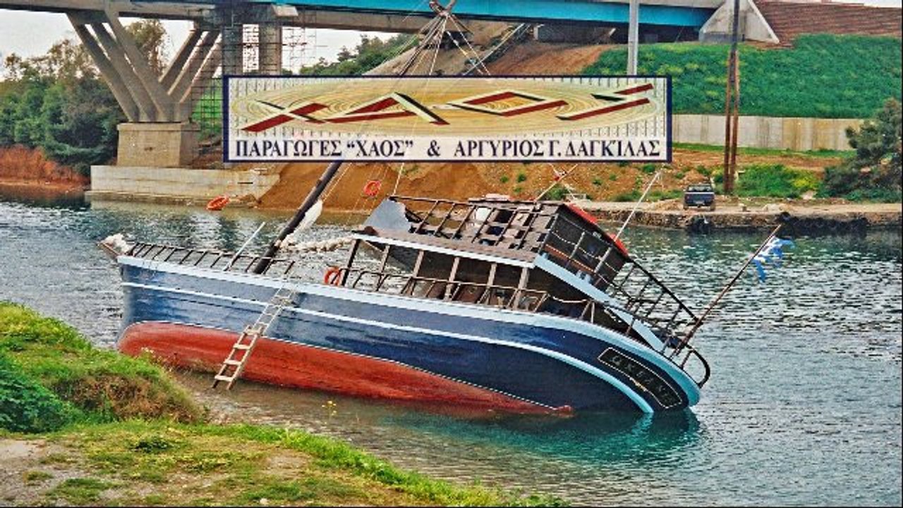Η ΧΑΛΚΙΔΙΚΗ ΣΤΟ ΠΑΝΟΡΑΜΙΟ