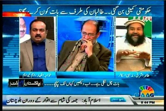 JAAG Pakistan Aaj Raat with MQM Khawaja Izhar-ul-Hassan (29 Jan 2014)