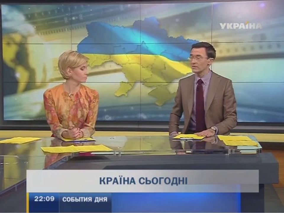 Днюха
