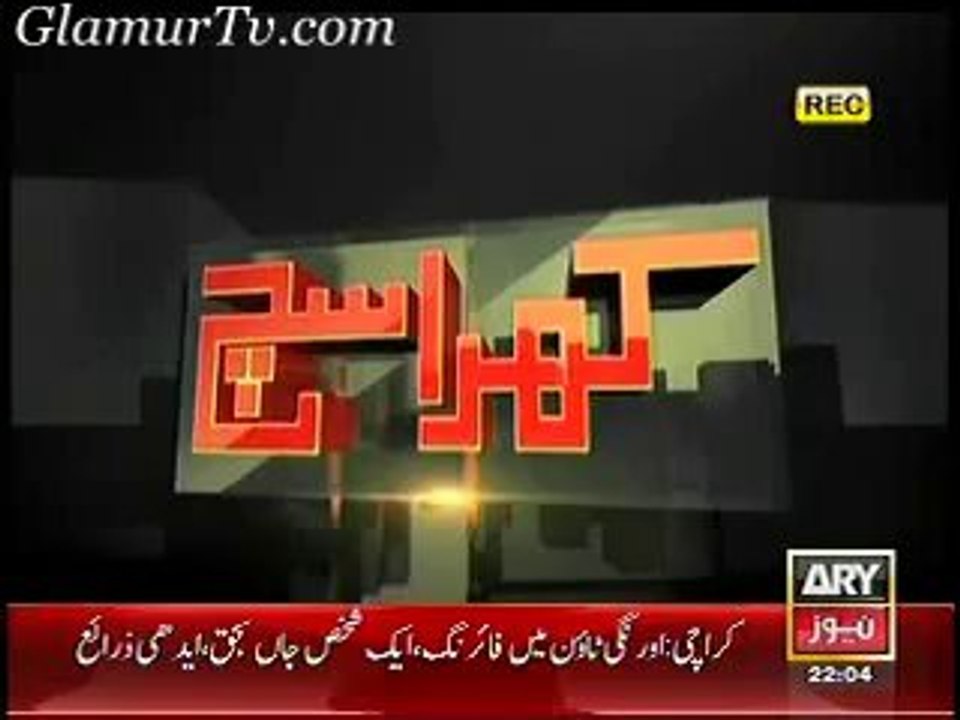 Khara Sach on ARYNews 29 January 2014 Full Show in High Quality Video By GlamurTv