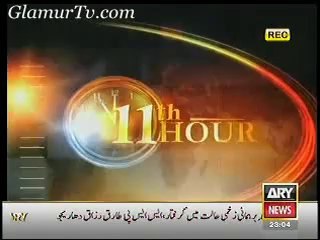 11th Hour 29 January 2014 Full Show on ARYNews in High Quality Video By GlamurTv