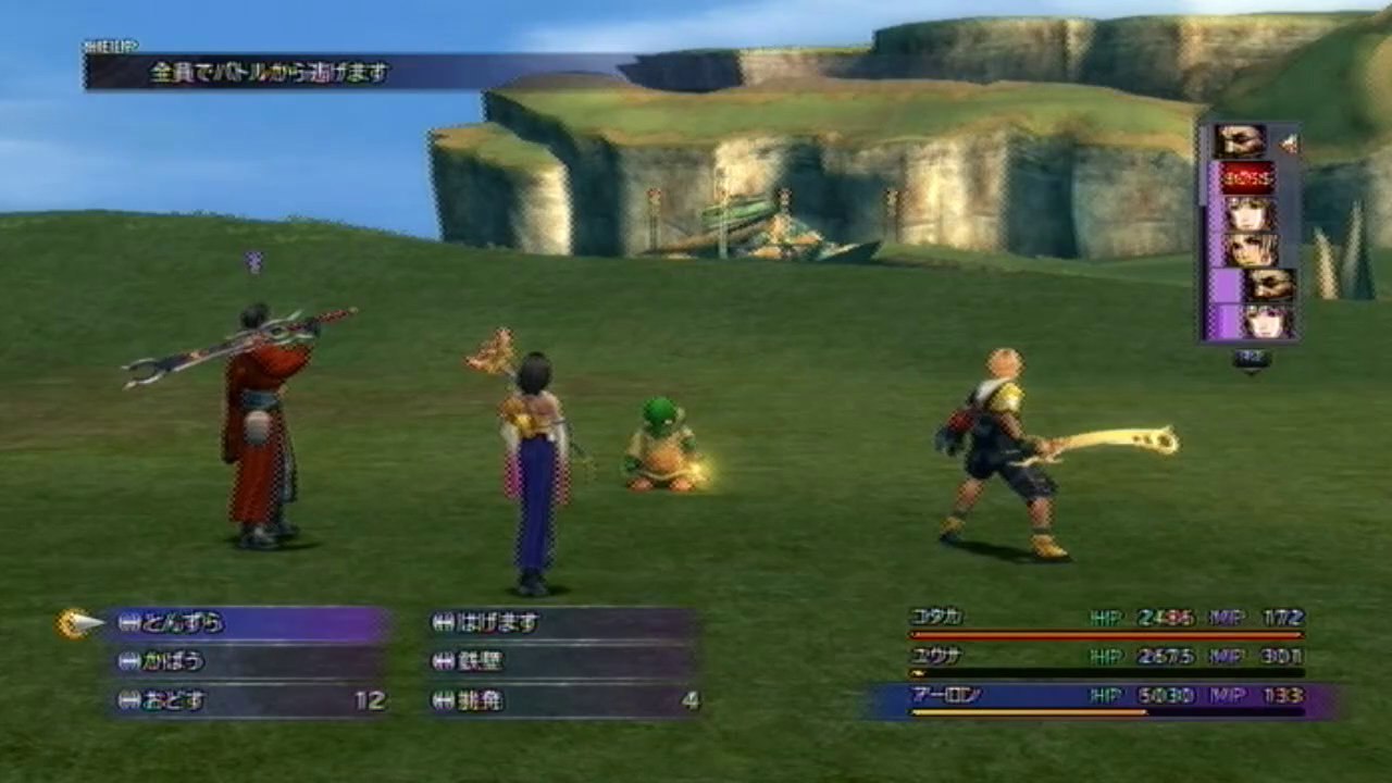 Final Fantasy X HD Remaster [Quick Levelup]