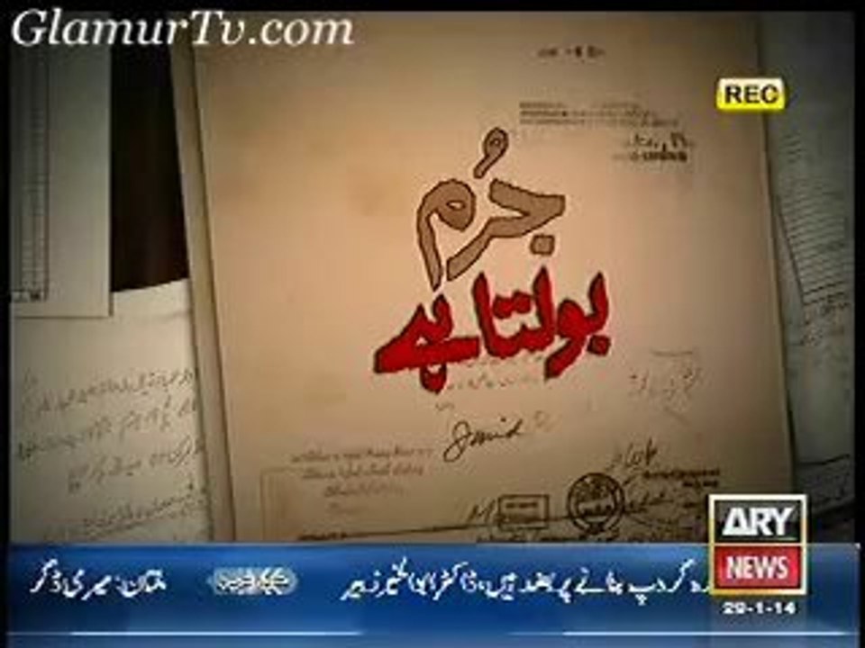 Jurm Bolta Hai on ARYNews 29 January 2014 Full Show in High Quality Video By GlamurTv