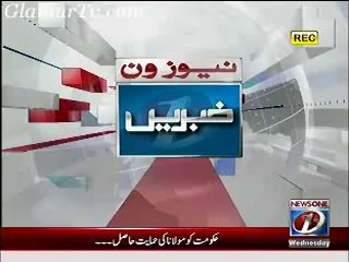 News One 9 o’clock 29 January 2014 in High Quality Video By GlamurTv