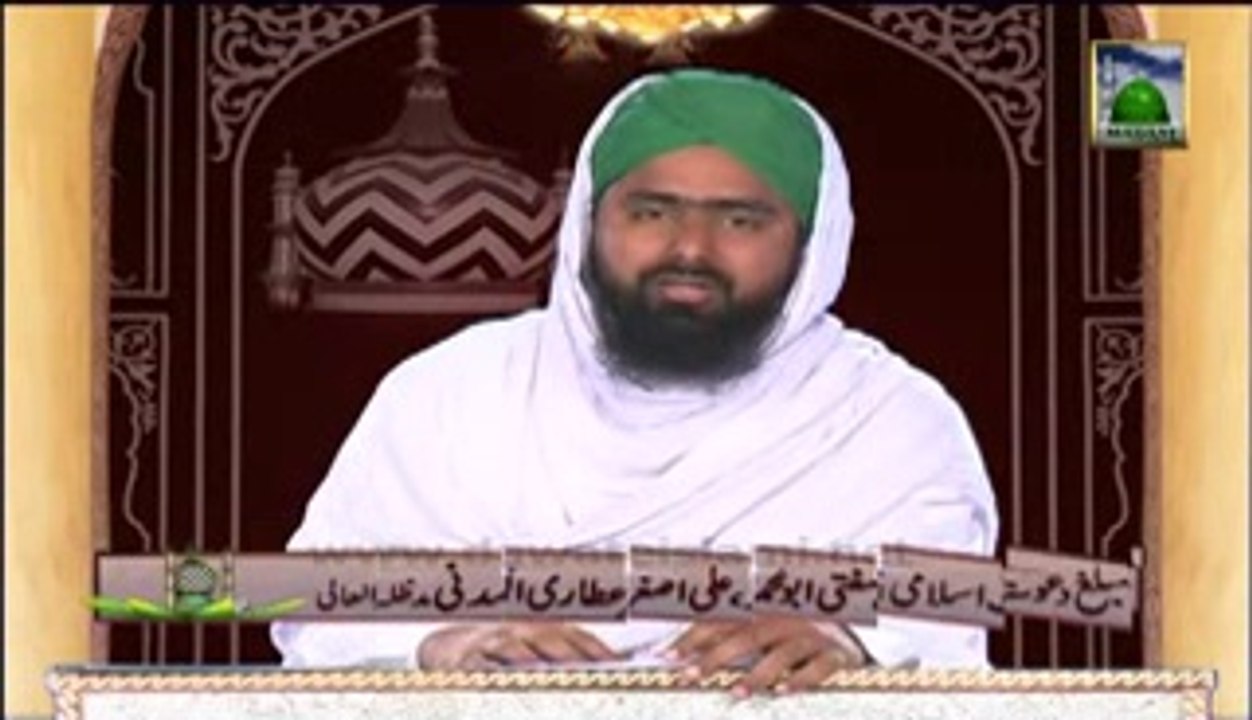Faizan-e-AlaHAzrat: Ala Hazrat as a Economist BY Madani Channel