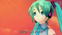 Hatsune Miku Project Diva - Star Story - Hatsune Miku [PSP]