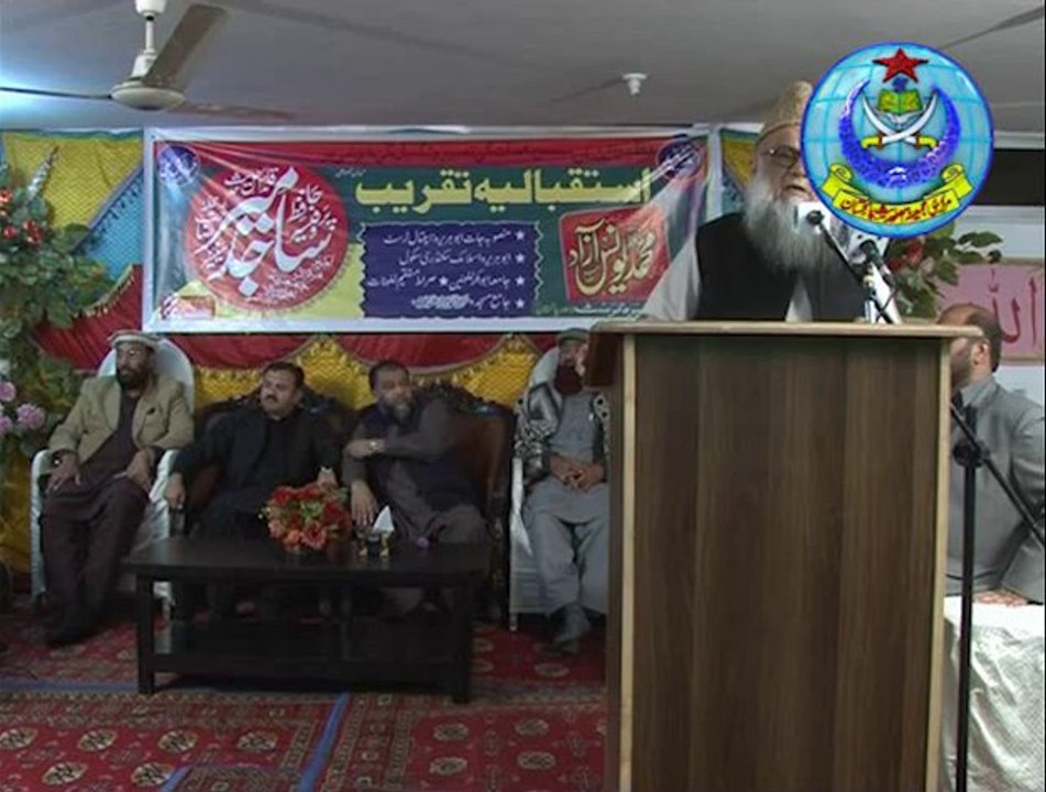 سینیٹر پرو فیسر ساجد میرصاحب، افتتاح ابو ہریرہ ٹرسٹ داروغہ والا