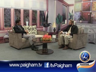 Mehman Hmare EP20(Dr Waqar Malik)