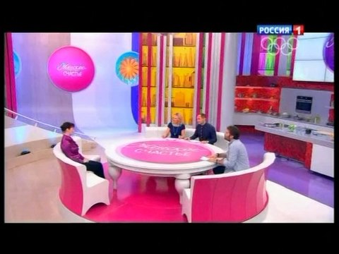 Женское счастье 9 выпуск 30 01 2014