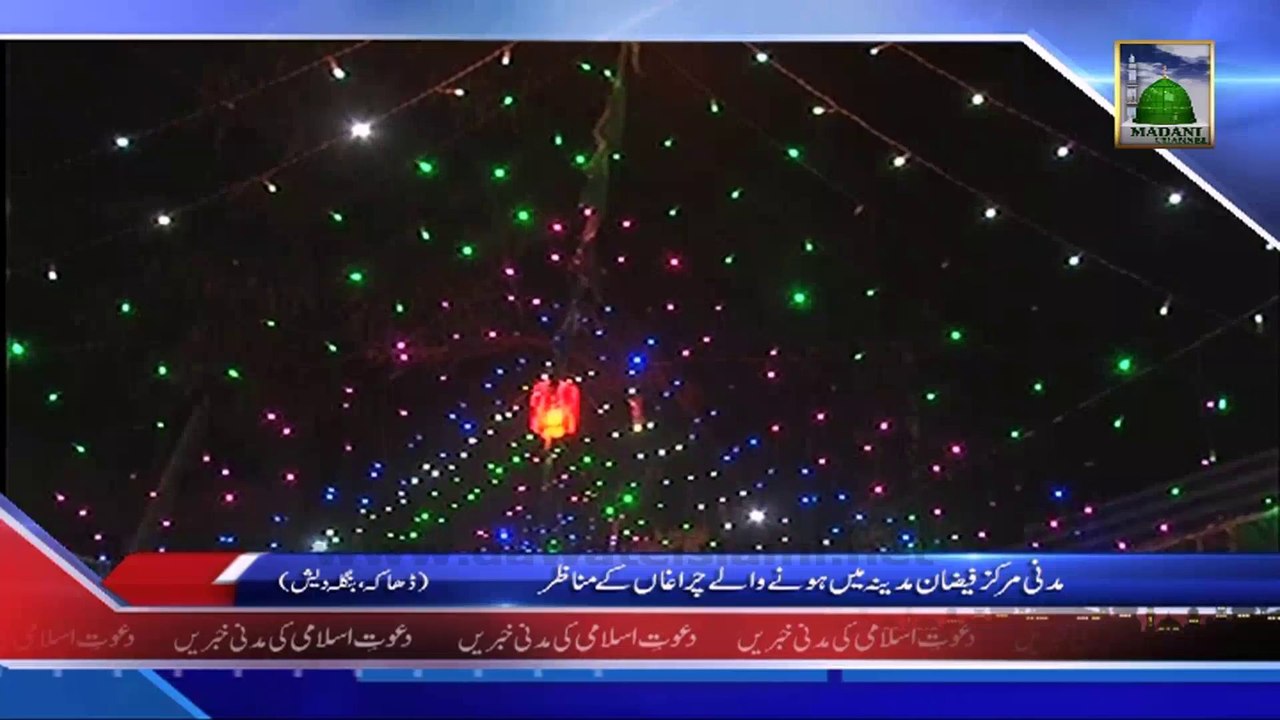 Mukhtalif Maqamat Par Juloos e Milad Ka Manazir - News 8 January 2014