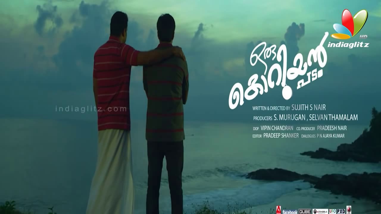 Oru Korean Padam Movie First Look Teaser  Maqbool Salmaan, Mamukkoya, Sona Nair Hot, Kavya Jose... (HD)