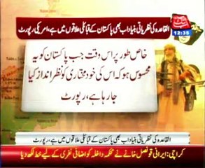 Al-Qaeda's bases are still in tribal areas, U.S. report