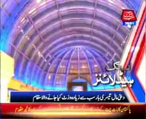 AbbTakk Headline 01 PM - 30 January 2014