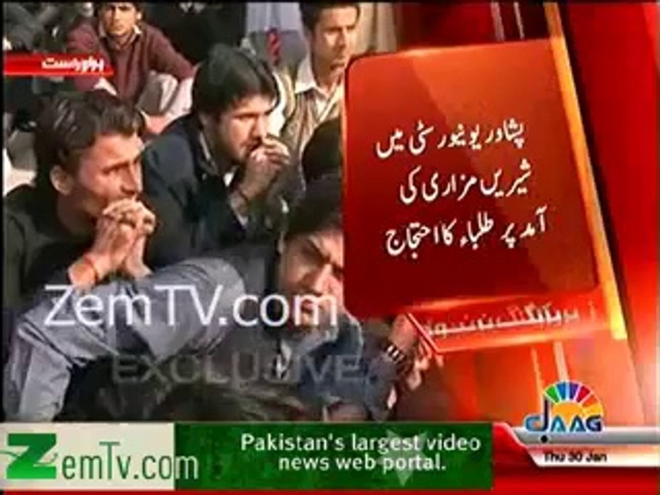 Peshawar University Students Protested on Shireen Mazaari Arrival