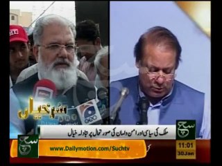 News Headlines 11am January 30, 2014