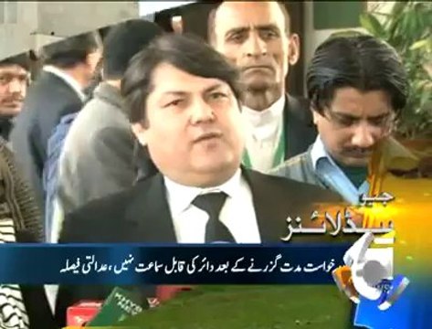 سپریم کورٹ نے غلط فیصلہ درست کرنے کا موقع گنوادیا،وکیل مشرف مظفر گڑھ میں پنچایت کے حکم پر اجتماعی زیادتی کا ایک اور واقعہ