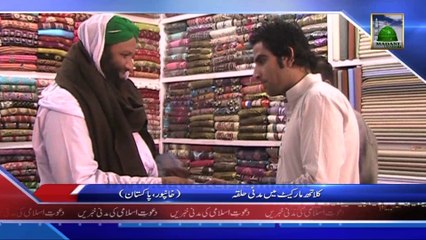 Cloth Market Me Madani Halqa, Khanpoor - News 09 January 2014