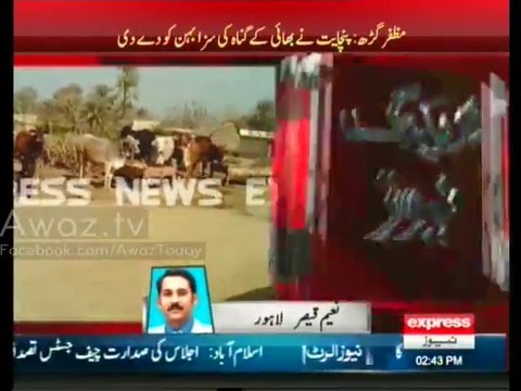 Widow gang raped on orders of Muzaffargarh panchayat