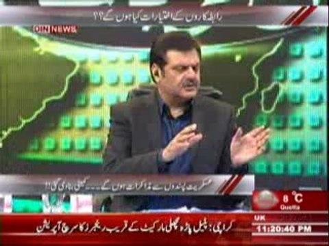 Aaj Ki Baat (Askryat Pasando Se Muzakrat Ke Lye Committee Bana Di Gai) 29 January 2014 Part-1