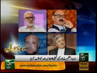 News Headlines 3pm January 30, 2014