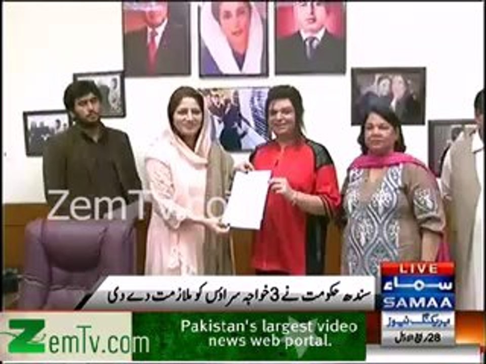 Sindh government gives jobs to three transgenders(Khwaja sira)