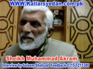 sh Muhammad Akram part 1