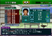 J League Pro Soccer Club o Tsukurou 04 Gameplay HD 1080p PS2