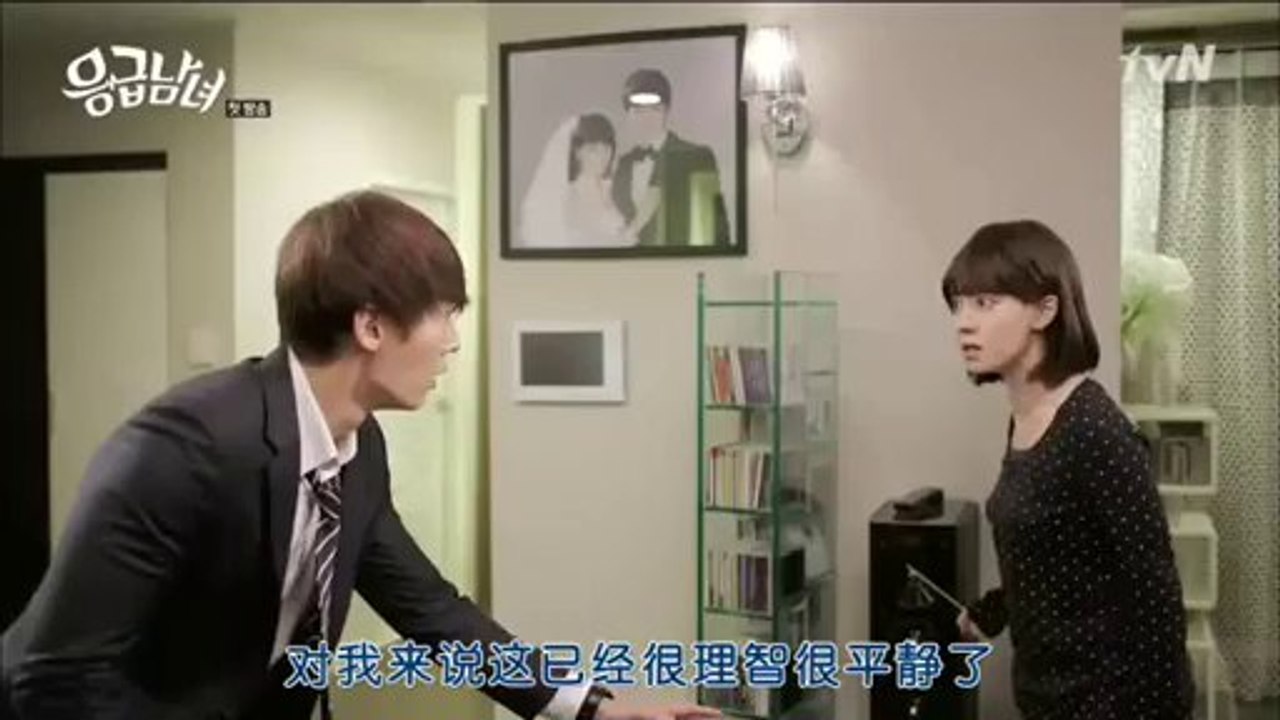 男女生的爭吵