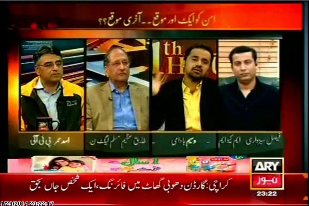 ARY 11th HOUR Waseem Badami with MQM Faisal Subzwari (29 Jan 2014)