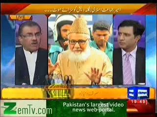 Nuqta-e-Nazar– 30th January 2014