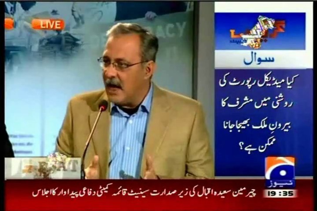 Part-1 GEO Great Debate Iftikhar Ahmad & Hamid Mir with MQM Haider Abbas Rizvi (28 Jan 2014)