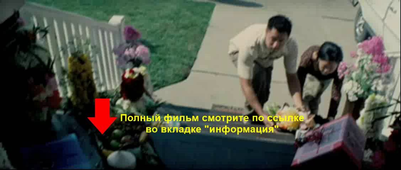 Гран Торино
