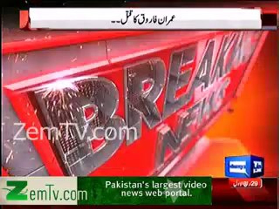 Who Sponsored the Two Murderers of Imran Farooq for Lonodn  British Media Report