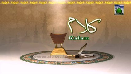 Kalam - Rah e Irfan Se Jo Hum - Ijtima e Zikr o Naat Ep 177