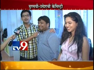 ‘Pune Via Bihar’ Umesh Kamat & Mrunmayee Deshpande  DHAMMAL in TV9 Studion-TV9