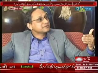 Q & A with PJ Mir (Kya Hamara Muashi Iqtidar Zinda Hai ??) 30 January 2014 Part-1